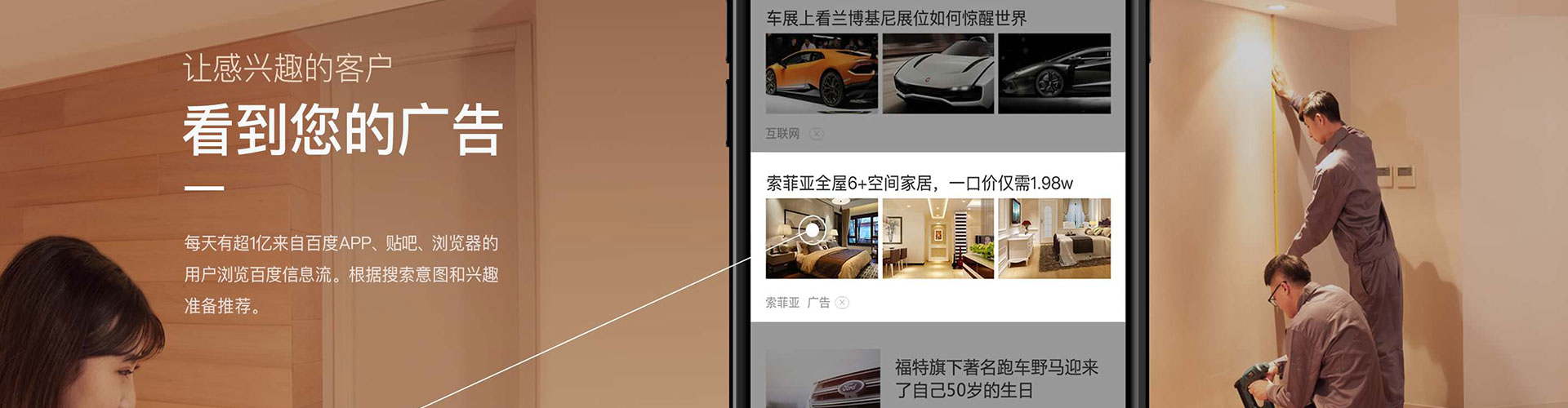 任泽信息流大师