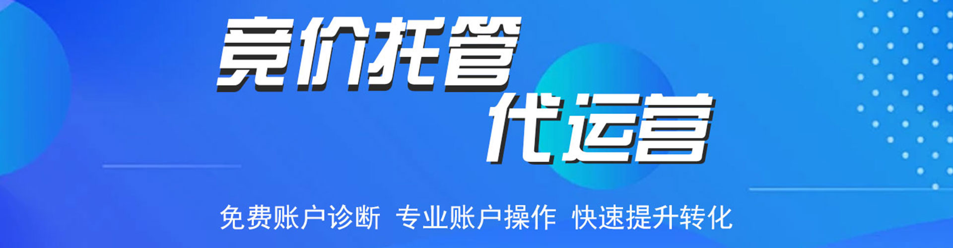 任泽百度充值返点
