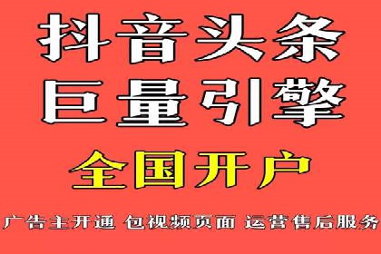 电商信息流推广策略：案例分析及优化