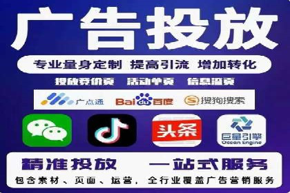 案例分享：今日头条信息流广告的成功之道